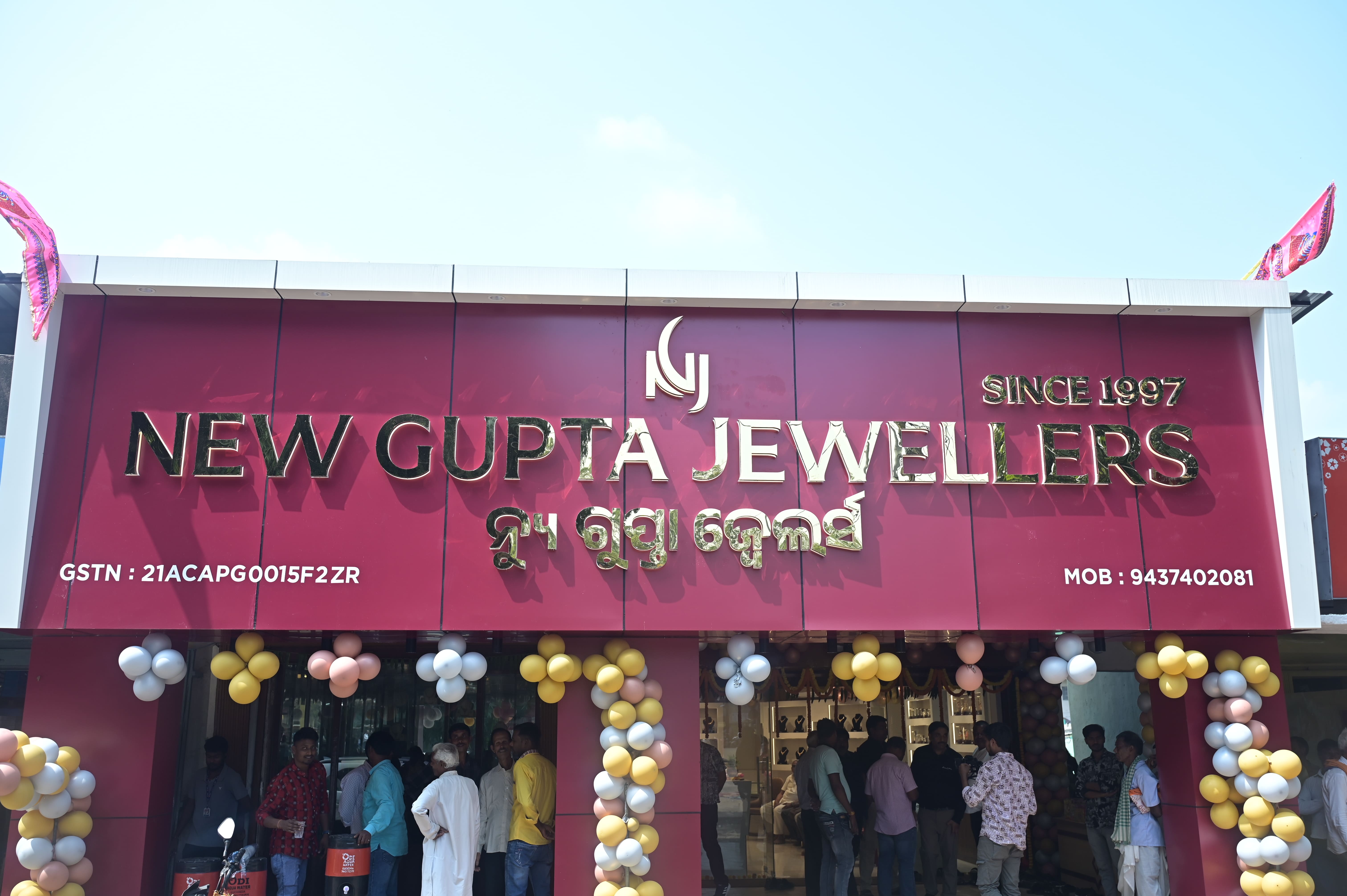 Storefront Exterior